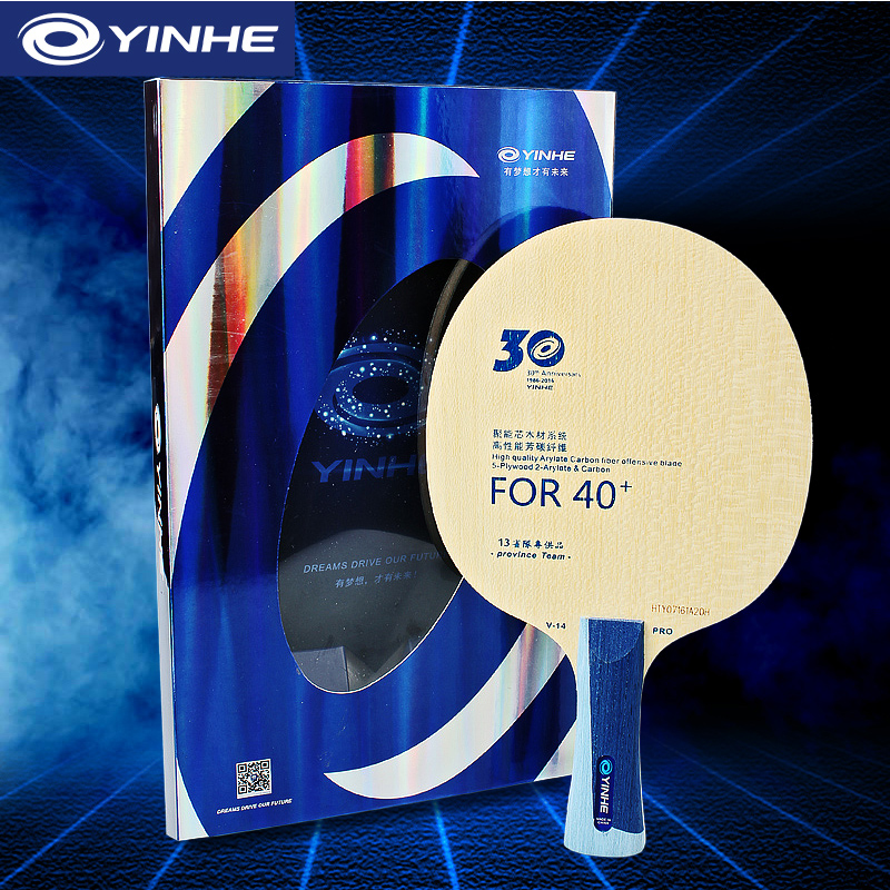 Table Tennis Zlc - Yinhe V14 Pro lame de Tennis