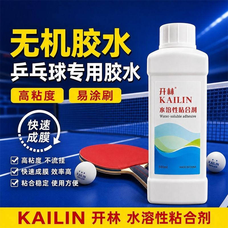Colle inorganique KAILIN 500 m - Table Tennis Form avis et prix
