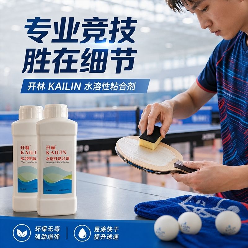 Colle inorganique KAILIN 500 m - Table Tennis Form avis et prix