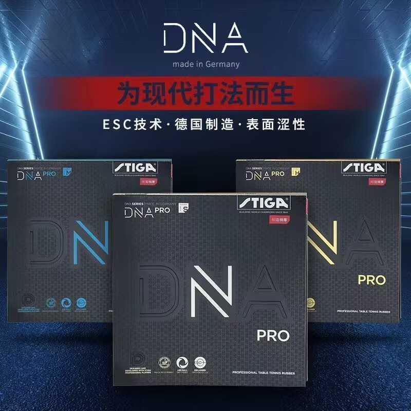 STIGA DNA PRO S DNA PRO M DNA  - Table Tennis Form avis et prix