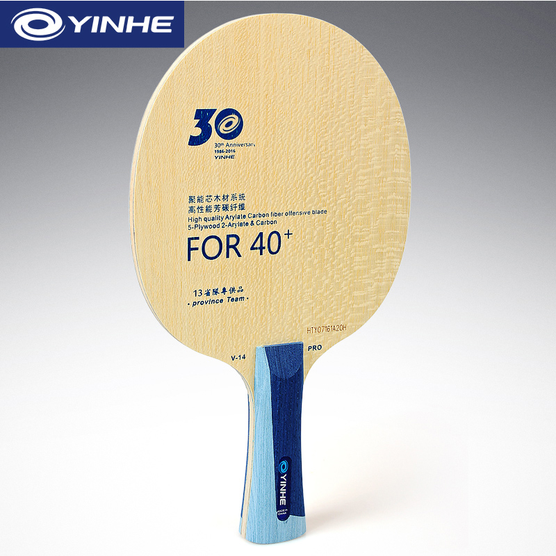 Yinhe V14 Pro lame de Tennis d - Table Tennis Zlc avis et prix
