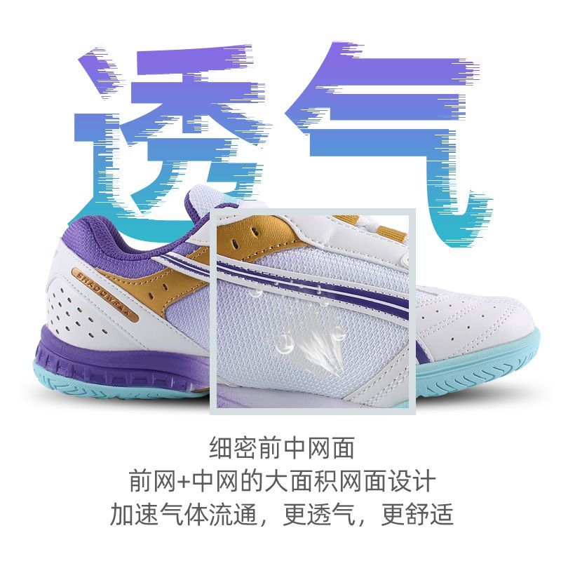 Chaussures de Tennis de Table  - Table Tennis Form avis et prix