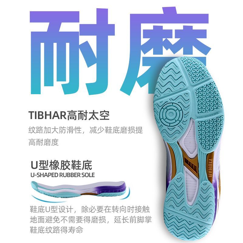 Chaussures de Tennis de Table  - Table Tennis Form avis et prix