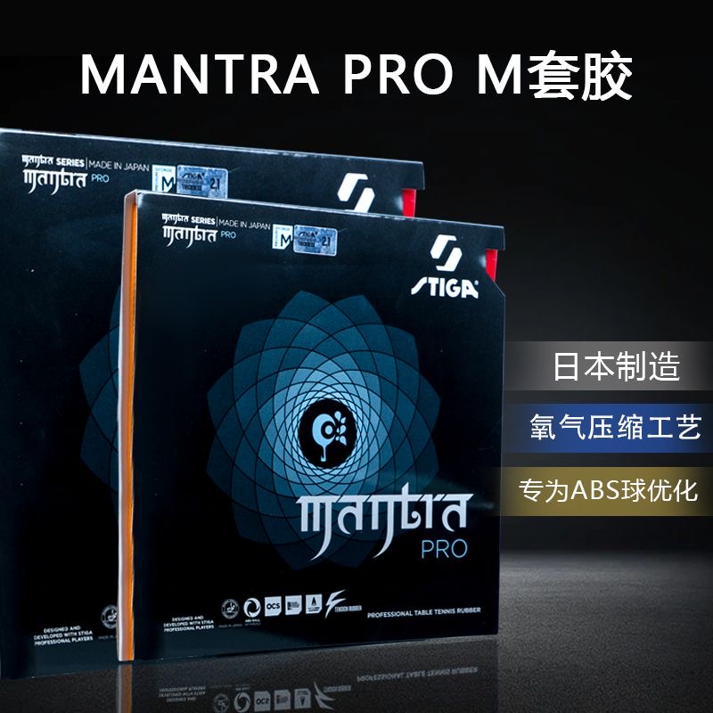 STIGA MANTRA PRO M / H XH Tenn - Table Tennis Form avis et prix