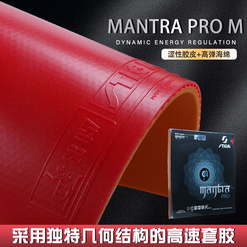 STIGA MANTRA PRO M / H XH Tenn - Table Tennis Form avis et prix