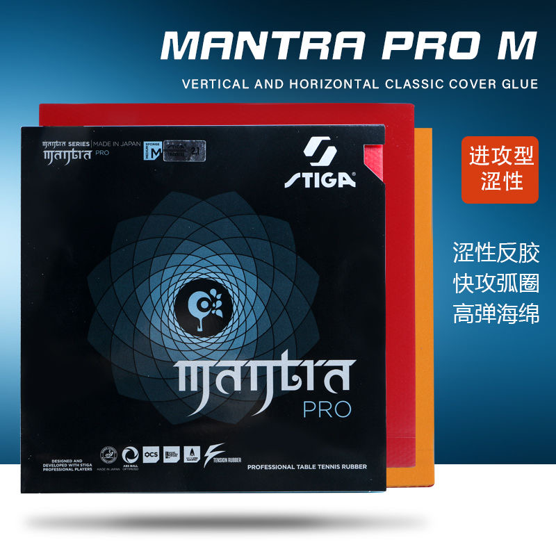 STIGA MANTRA PRO M / H XH Tenn - Table Tennis Form avis et prix
