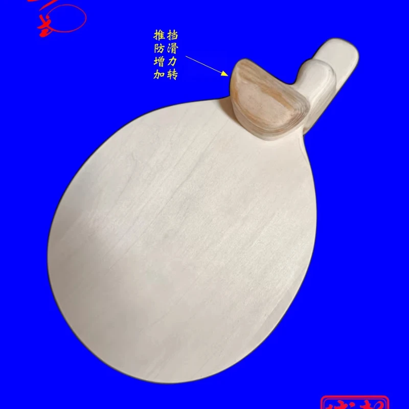 Peng Shi – raquette de Ping-Po - Table Tennis Form avis et prix